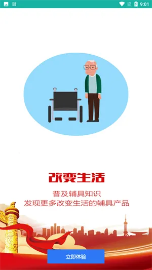 ��������2026�ٷ�����