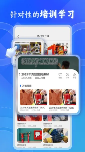 ��нͨ�������ֻ���