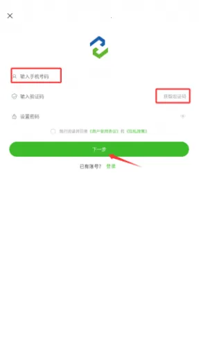 ҩ�׹���׿���ֻ���