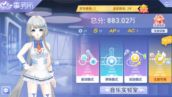 qq�����ƶ�2026�ٷ�����