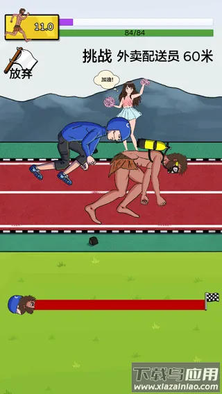 �丸׷�հ�׿���ֻ���