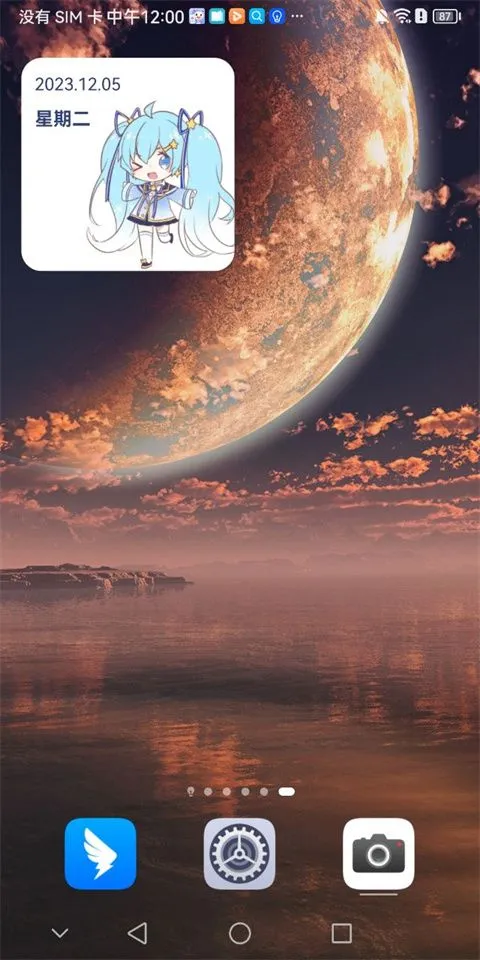 ����С��������ֻ���