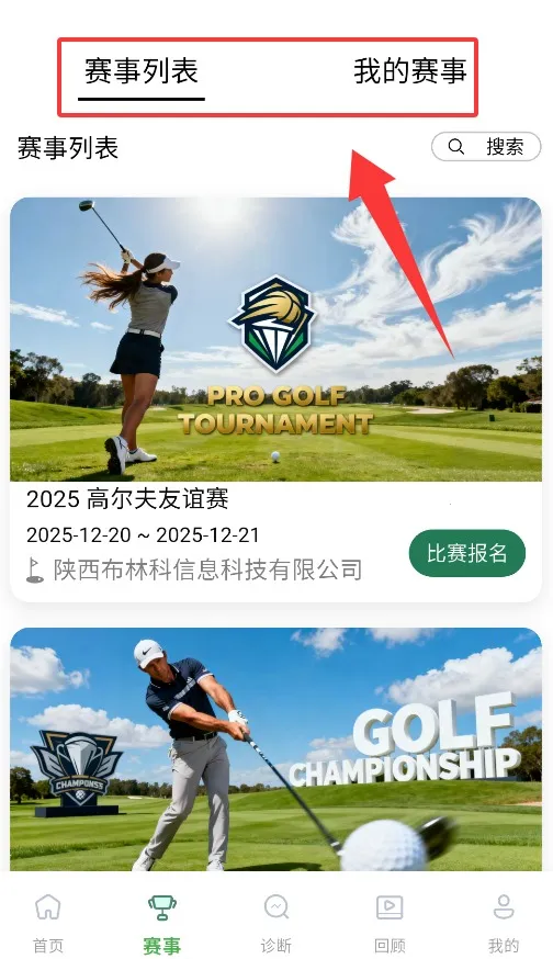 �߶���2026�ٷ����°汾