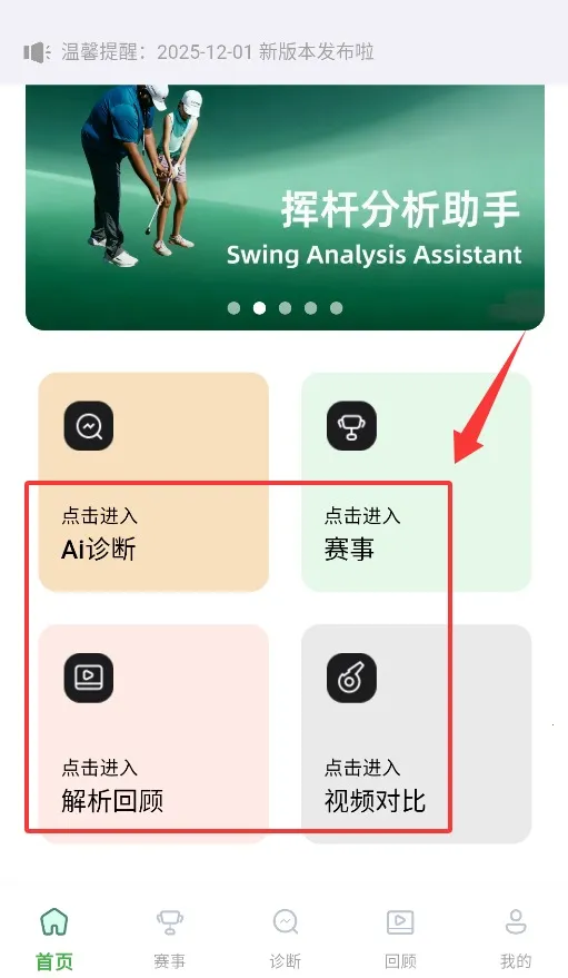 �߶���2026�ٷ����°汾