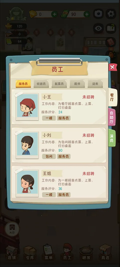 �Ҹ�·�ϵĻ��������˼