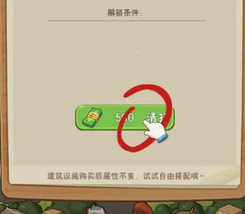 �Ҹ�·�ϵĻ��������˼