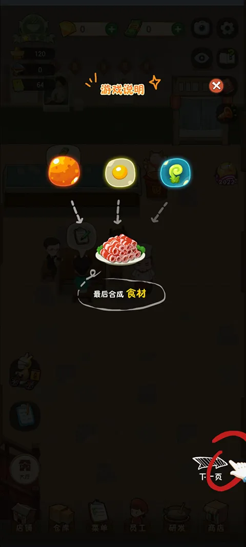 �Ҹ�·�ϵĻ��������˼