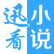 Ѹ��С˵��׿���ֻ���