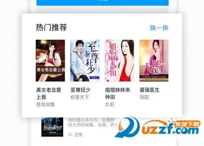 Ѹ��С˵��׿���ֻ���