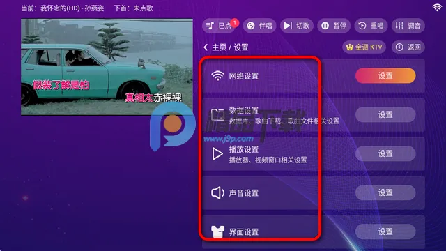 ���KTV���ϵͳ