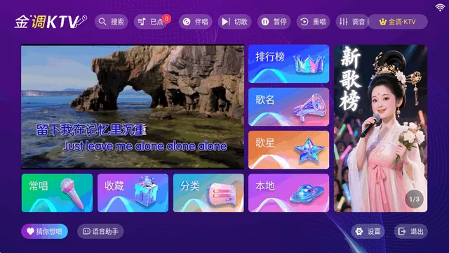 ���KTV���ϵͳ