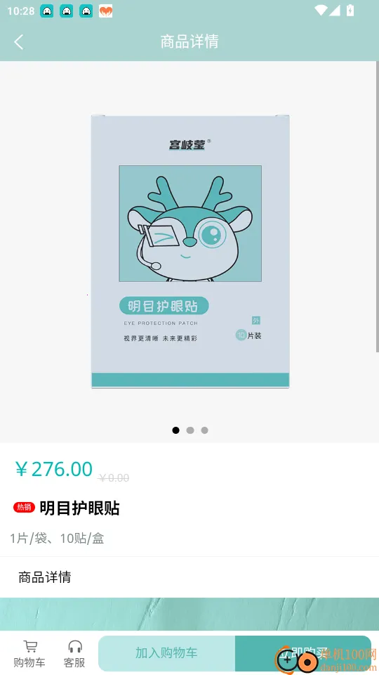 ʤ�λ��TCM2026���°汾