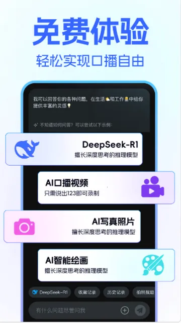 һ��AI��Ƶ����2026���°汾