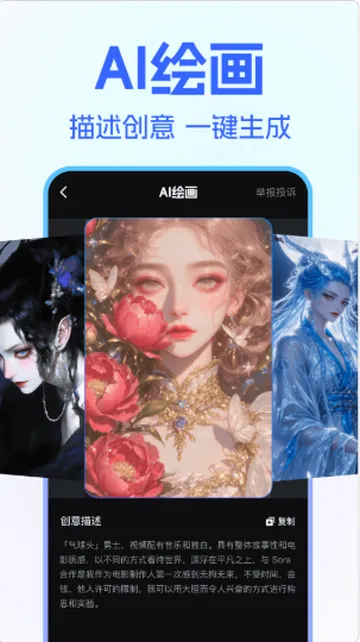 һ��AI��Ƶ����2026���°汾