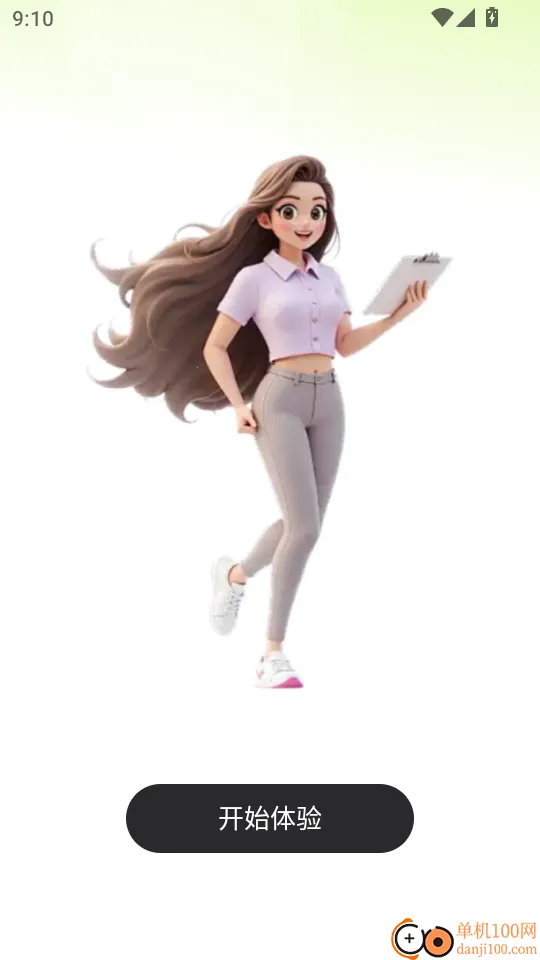 �˶���������2026�ٷ����°汾