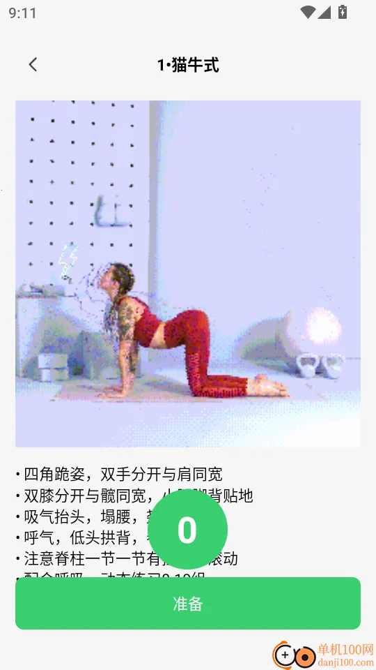 �˶���������2026�ٷ����°汾