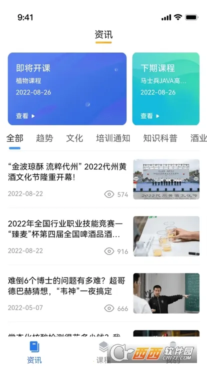 �оƽ���2026�ٷ����°汾