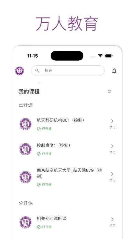 ���˽���2026�ٷ�����