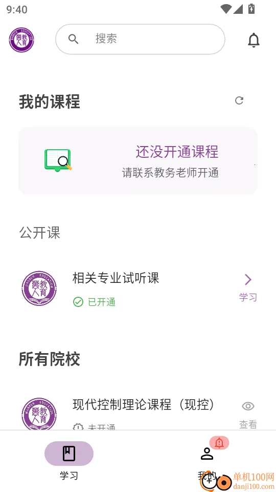 ���˽���2026�ٷ�����