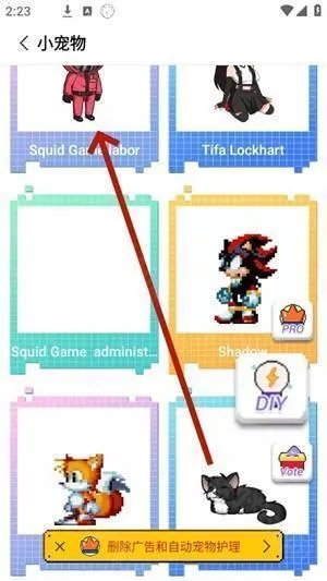 PixelShimeji���İ�