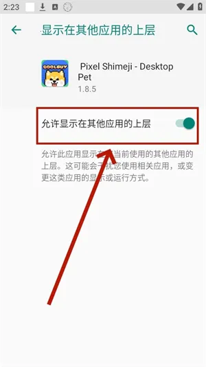 Pixel Shimeji������ﰲ׿���ֻ���