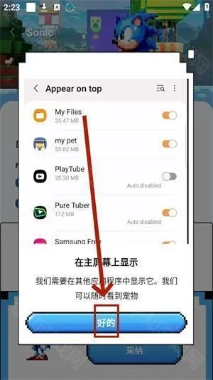 PixelShimeji���İ�
