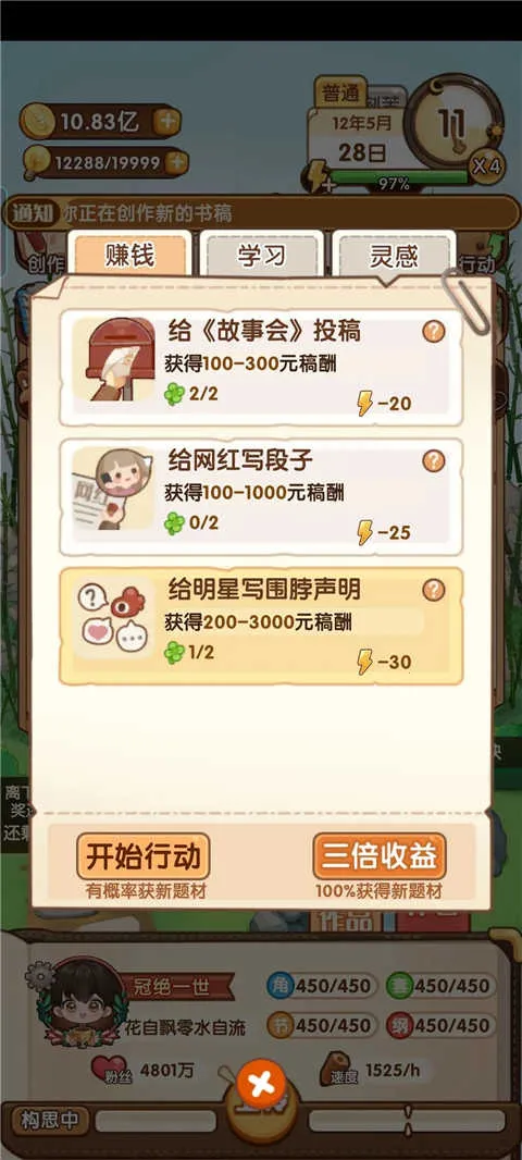 С˵��ģ��2��׿���ֻ���