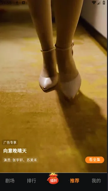 ����糡�̾�