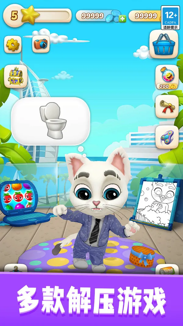 �ҵ�è���˹��