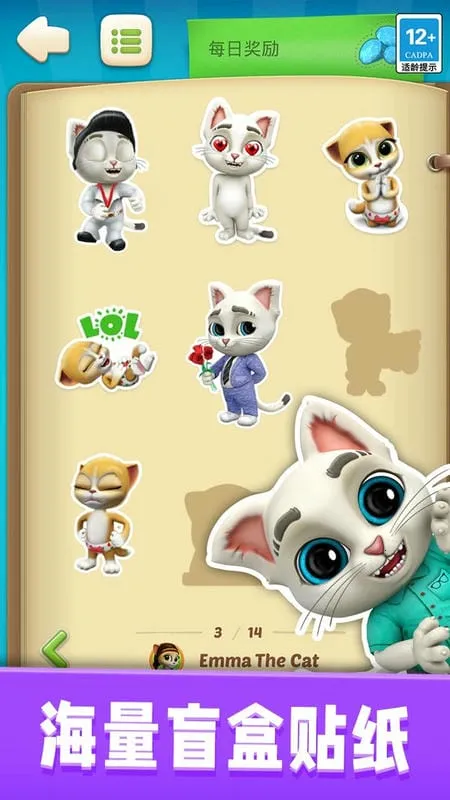 �ҵ�è���˹��