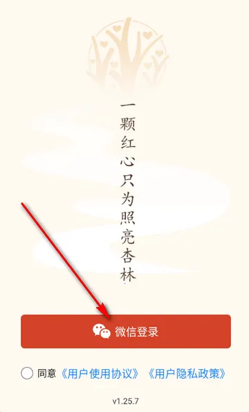 ��������ҽѧϰ�����ֻ���