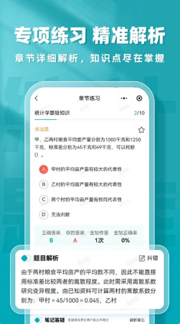 ͳ��ʦ����