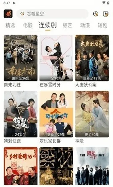 ����Ӱ�������ֻ���