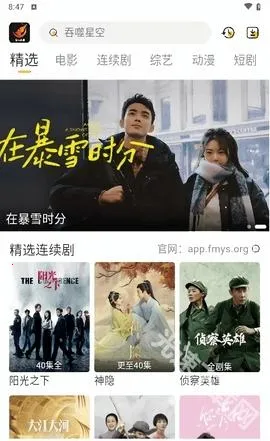 ����Ӱ�������ֻ���