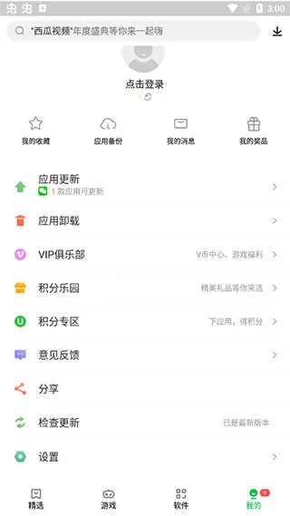 �������̵�2026���ذ�װ