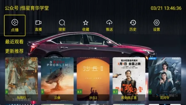 �ƽ��Ӱ��TV�������ֻ���