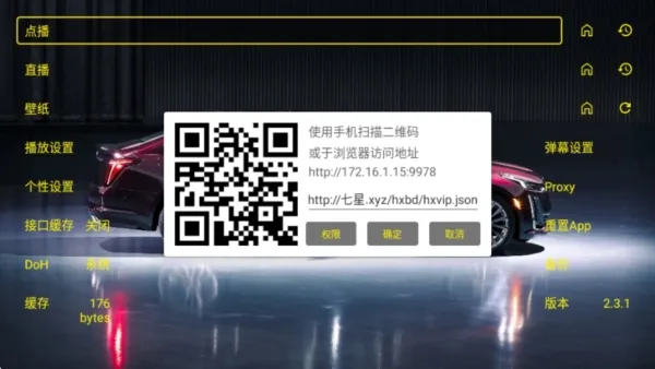 �ƽ��Ӱ��TV�������ֻ���