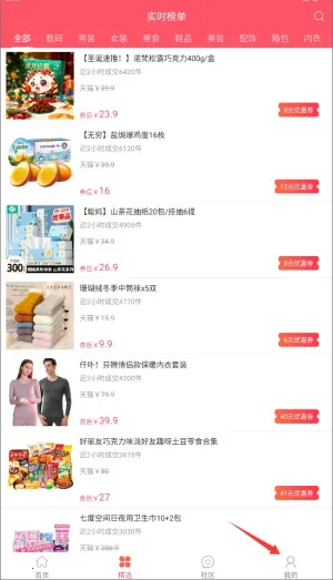 �����綯�������ֻ���