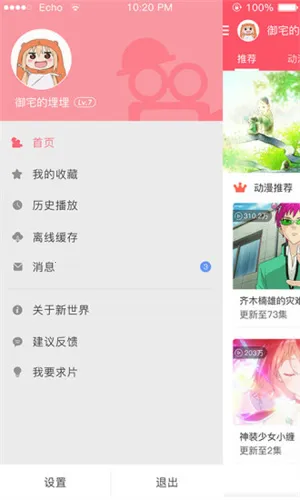 �����綯�������ֻ���