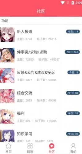 �����綯�������ֻ���