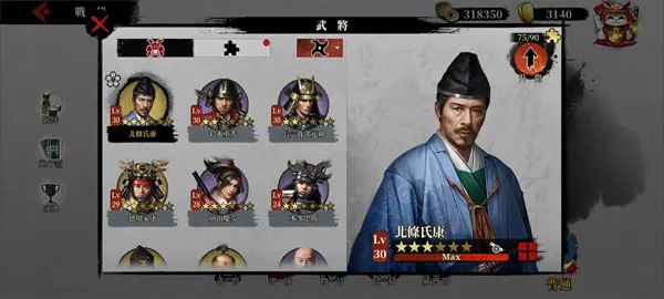 ��������2ս��ʱ��