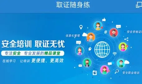 ȡ֤ͨ���ٰ�