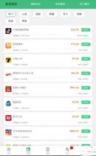 �ӿ��Ǵ������ֻ���