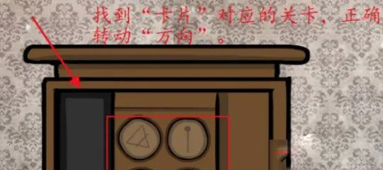 ���뷽�������Դ(Rusty Lake: Roots)