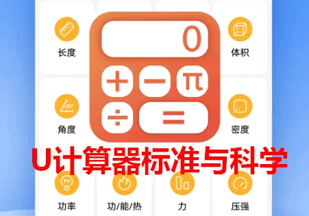 U��������׼���ѧ��׿���ֻ���