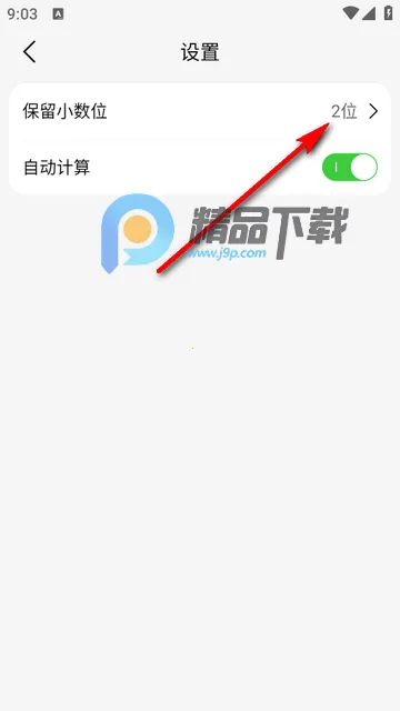 U��������׼���ѧ��׿���ֻ���