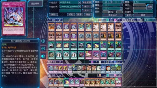 YGOPro2��׿���ֻ���