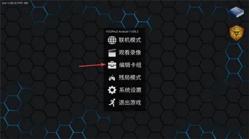 YGOPro2��׿���ֻ���