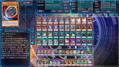 YGOPro2��׿���ֻ���