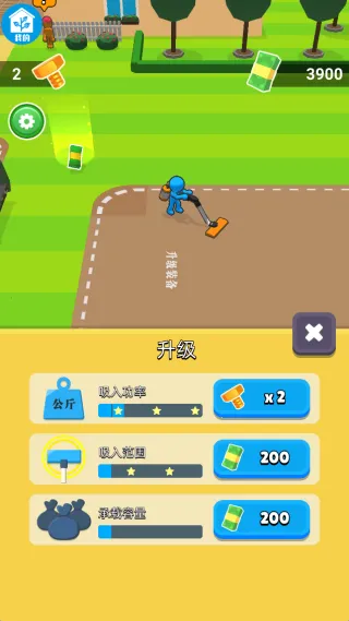 ģ��ׯ԰�����ֻ���